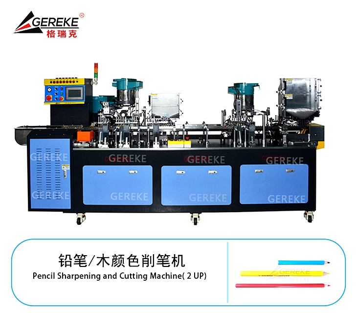 鉛筆/木顏色削筆機(jī) 鉛筆/木顏色削筆機(jī)