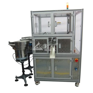 醫(yī)用鋁蓋組裝機(jī)