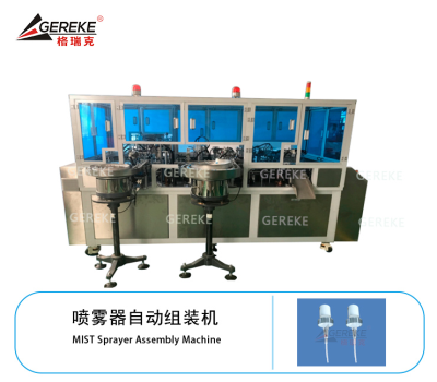 噴霧器自動組裝機(jī)