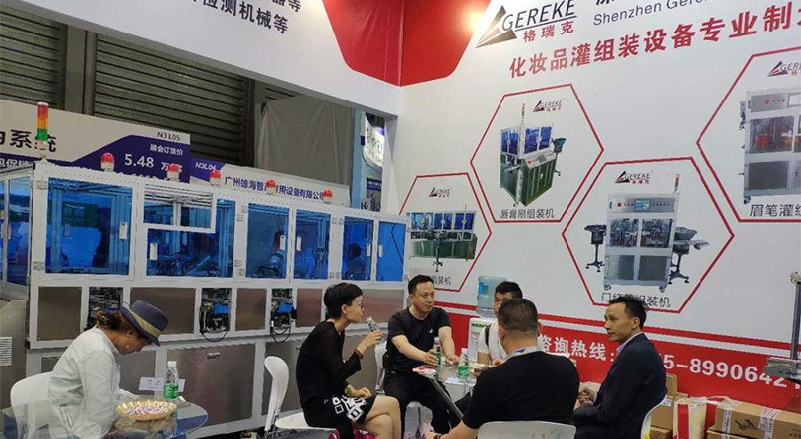 噴頭組裝機制造