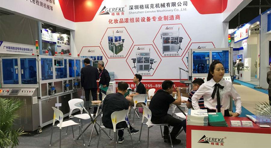 口紅管組裝機設(shè)備