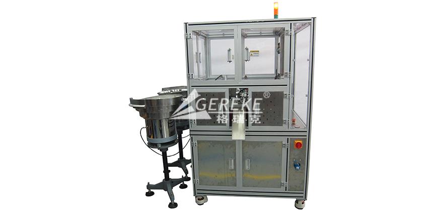 醫(yī)用鋁蓋組裝機(jī)